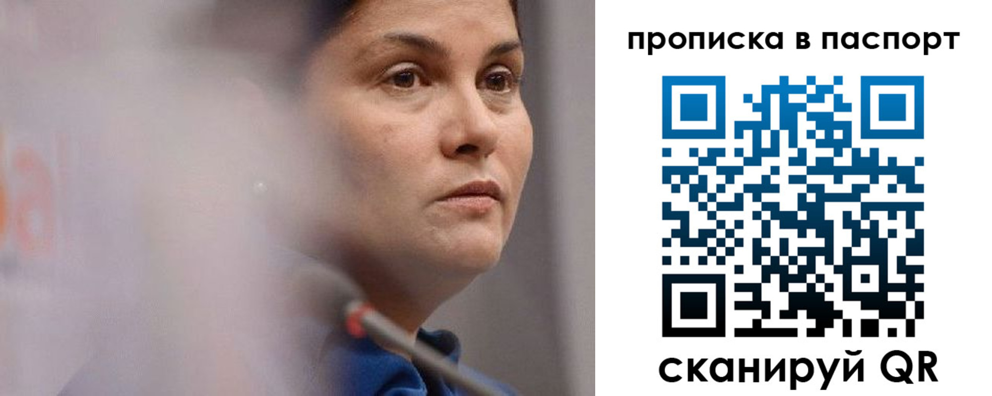 прописка законно в Избербаше