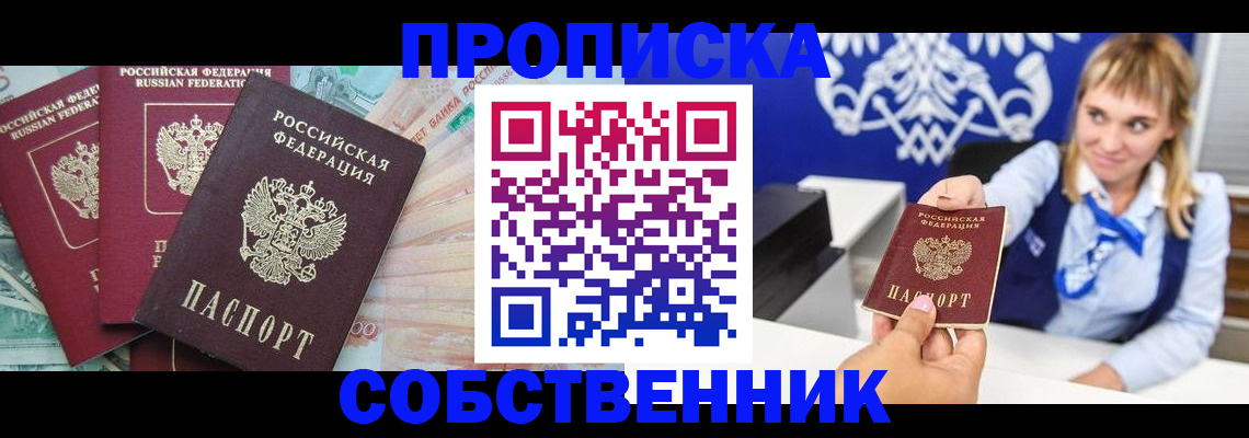 регистрация для дет. сада в Избербаше